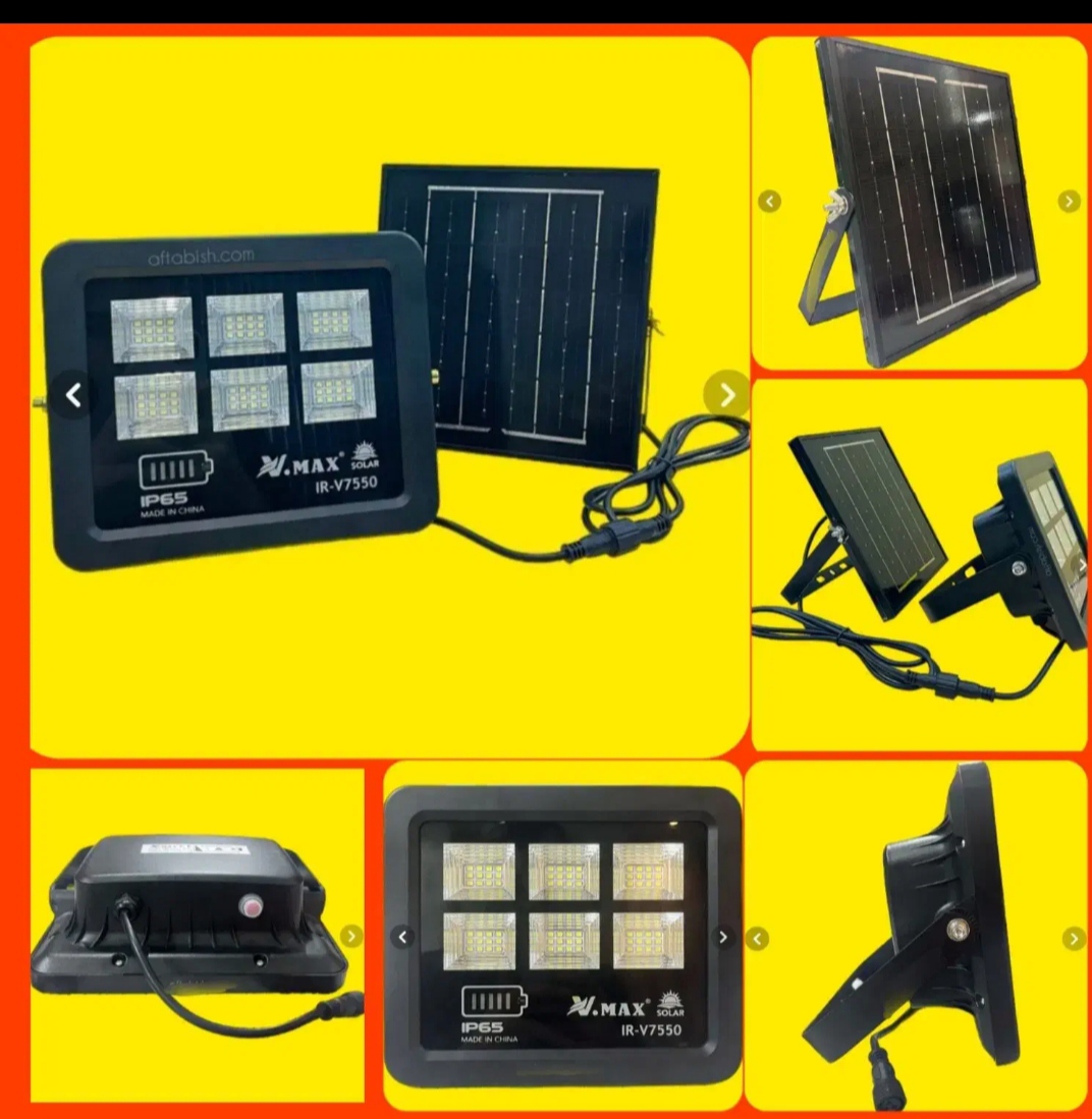 پرژکتور خورشیدی/سولار ویمکس مدل IR-V7550 ظرفیت ۵۰ وات